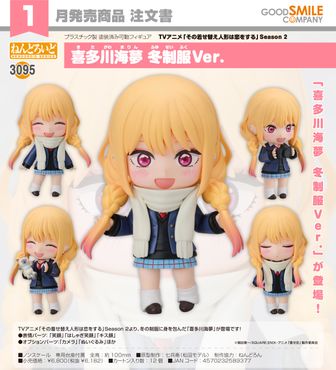 その着せ替え人形は恋をする（着せ恋）公式グッズ通販 | colleize