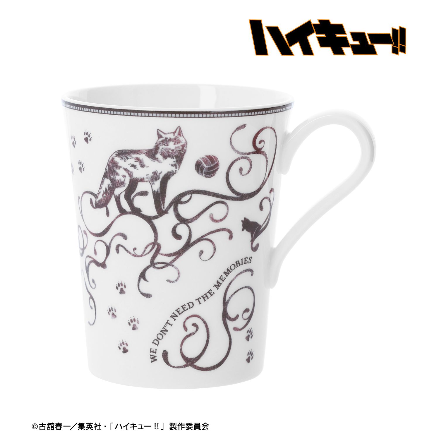 ハイキュー!!_ノリタケコラボ 稲荷崎高校 マグカップ | ハイキュー