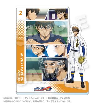 ダイヤのA 御幸一也 アニメイラストグッズセット ダイヤのA actⅡ -Second Season-_アクリルスタンド バルーンスーツver
