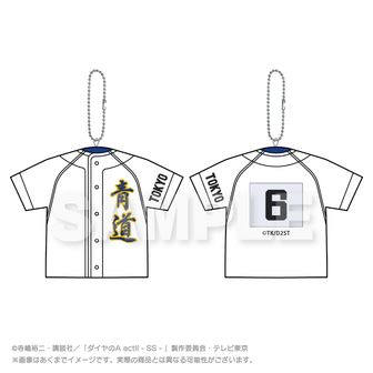 公*o様 ダイヤのA グッズ　セット ダイヤのA actⅡ（ダイヤのエース）公式グッズ通販 | colleize（コレイズ）