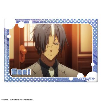 転生したらスライムだった件_ちゃいキャラぷらす クリアファイル