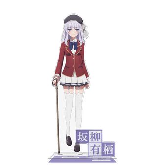 ようこそ実力至上主義の教室へ（よう実） アクリルスタンド アクスタ