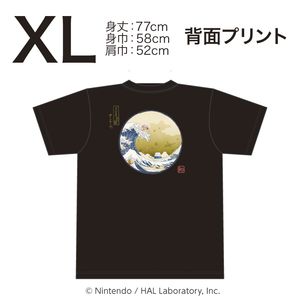 星のカービィ_XLサイズ_ふわふ和コレクション Tシャツ プププ三十六景 フロートアイランズ沖浪裏 (4)