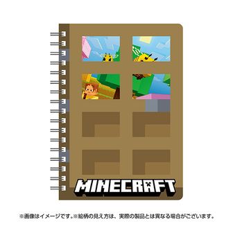 MINECRAFT マインクラフト_ソフビパペットマスコット【コンプリートBOX