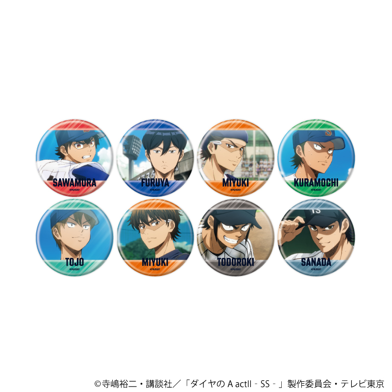 ダイヤのA actII -Second Season-_缶バッジ05/コンプリートセット(全8