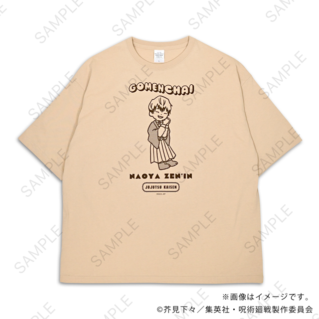 呪術廻戦_ビィズニィズ ビッグTシャツB(禪院直哉) | 呪術廻戦公式