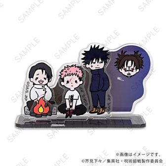 呪術廻戦_ねんどろいど 伏黒甚爾 | 呪術廻戦公式グッズ | colleize