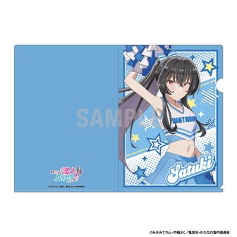 わたしが恋人になれるわけないじゃん、ムリムリ!(※ムリじゃなかった