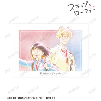 スキップとローファー公式グッズ通販 | colleize（コレイズ）