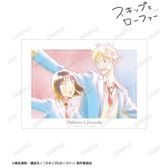 スキップとローファー公式グッズ通販 | colleize（コレイズ）