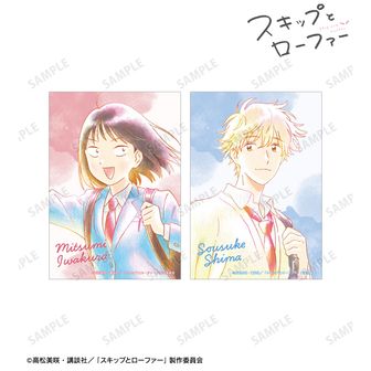 スキップとローファー公式グッズ通販 | colleize（コレイズ）