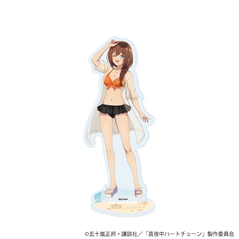 ビーチデートver. アクリルスタンド 真夜中ハートチューン アクスタ 真夜中ハートチューン_アクリルスタンド05/井ノ華 六花 ビーチデート