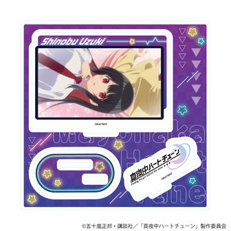 真夜中ハートチューン アクリルスタンド アクスタ | 公式グッズ通販