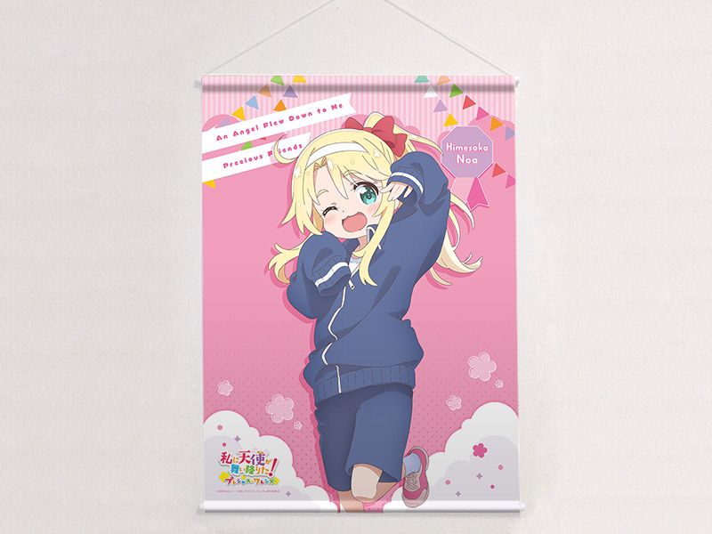 私に天使が舞い降りた！プレシャス・フレンズ_描き下ろしB2