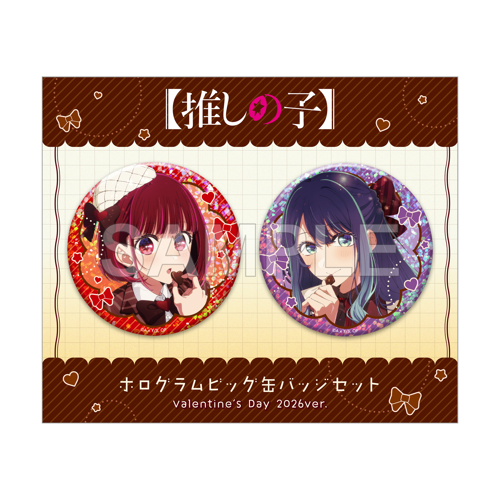 推しの子】_ホログラムビッグ缶バッジセット Valentine's Day 2026 ver