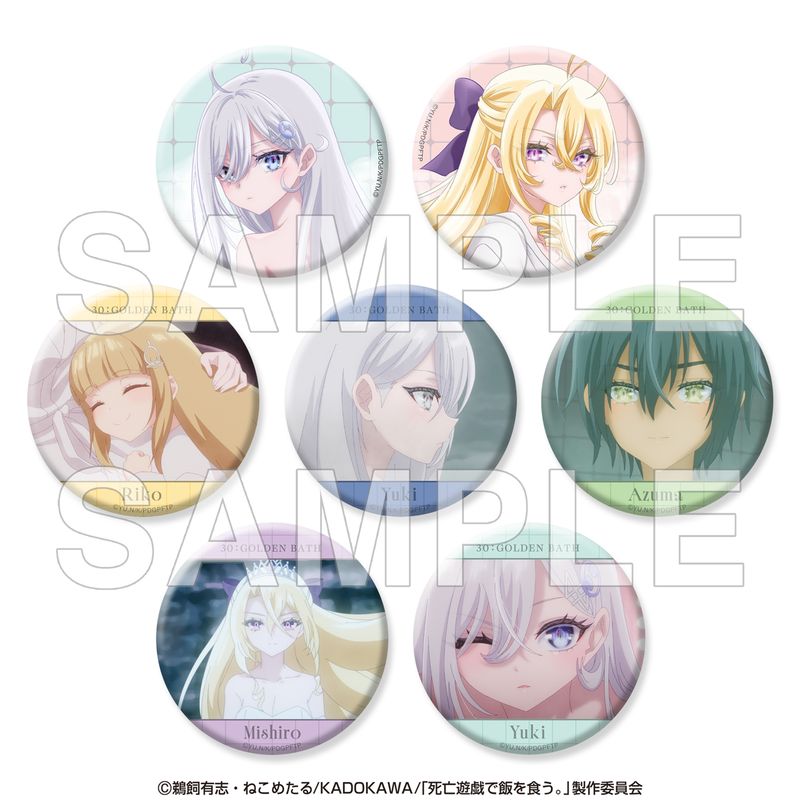 死亡遊戯で飯を食う。_缶バッジ＋ ver. GOLDEN BATH 【コンプリートBOX