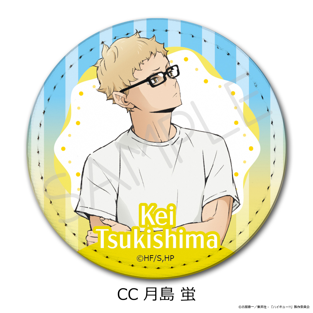 ハイキュー!!_第13弾 レザーバッジ CC 月島蛍 | ハイキュー!!公式