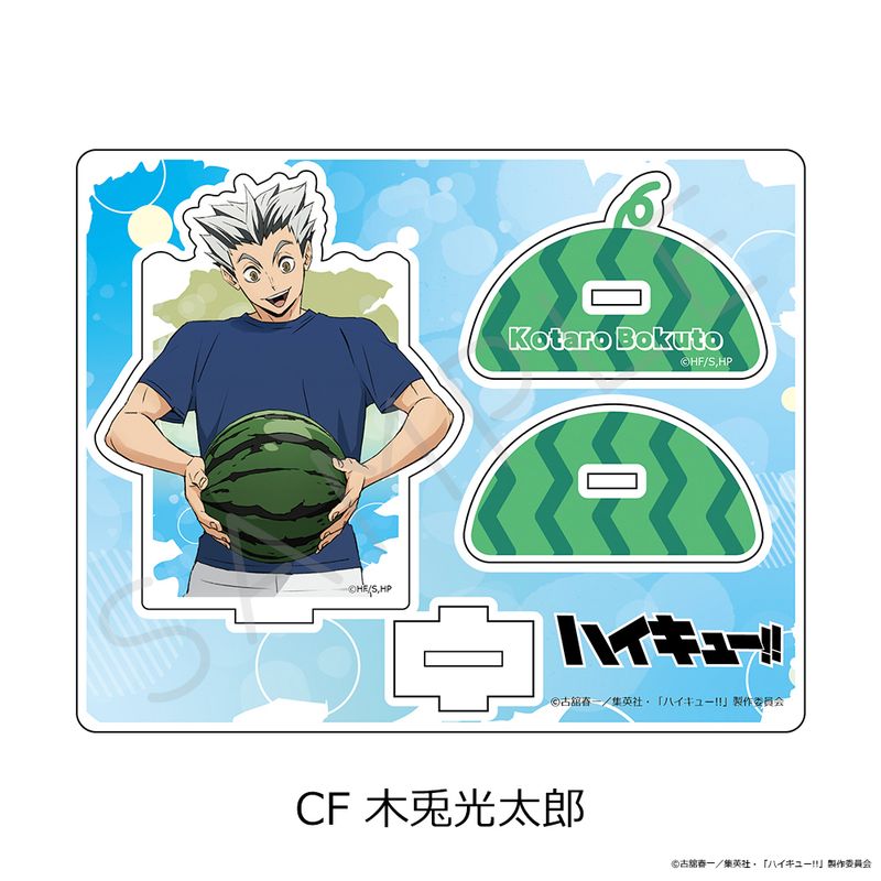 ハイキュー!!_第13弾 アクリルスタンド CF 木兎光太郎 | ハイキュー