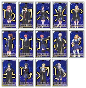 マガポケ当選品黒猫と魔女の教室 アクリルキーホルダー2種セット