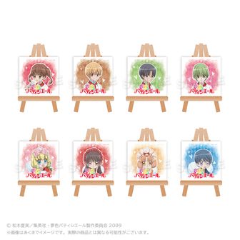 夢色パティシエール公式グッズ通販 | colleize（コレイズ）