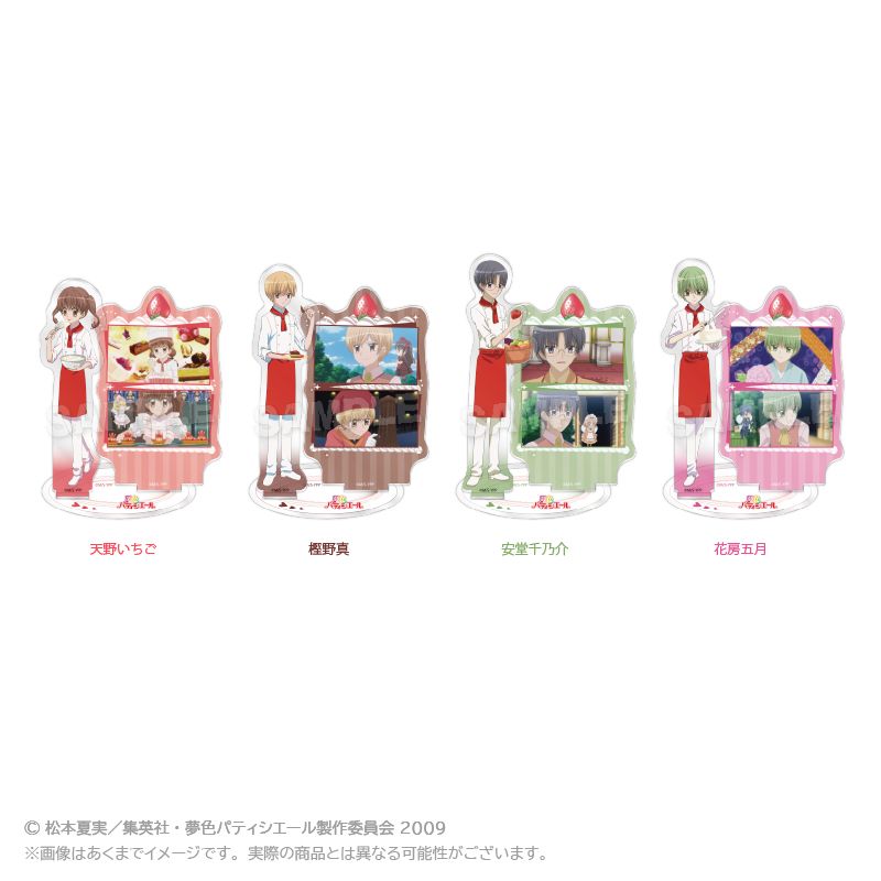 夢色パティシエール_場面写アクリルスタンド 天野いちご | 夢色