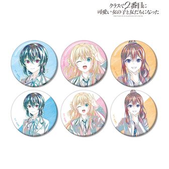 クラスで2番目に可愛い女の子と友だちになった_A3クリアポスター