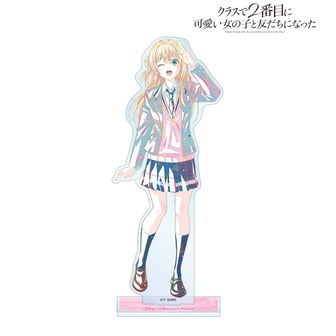 クラスで2番目に可愛い女の子と友だちになった_A3クリアポスター