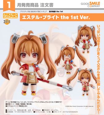 英雄伝説 零/碧の軌跡_缶バッジ01/コンプリートセット(全9種)(グラフ