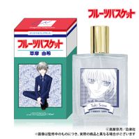 フルーツバスケット 草摩慊人 2本　草摩紫呉　1本　香水 フレグランス フルーツバスケット_オリジナルフレグランス（50ml）_草摩由希 ※特典