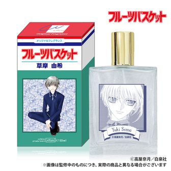 フルーツバスケット_オリジナルフレグランス（50ml）_草摩由希 ※特典