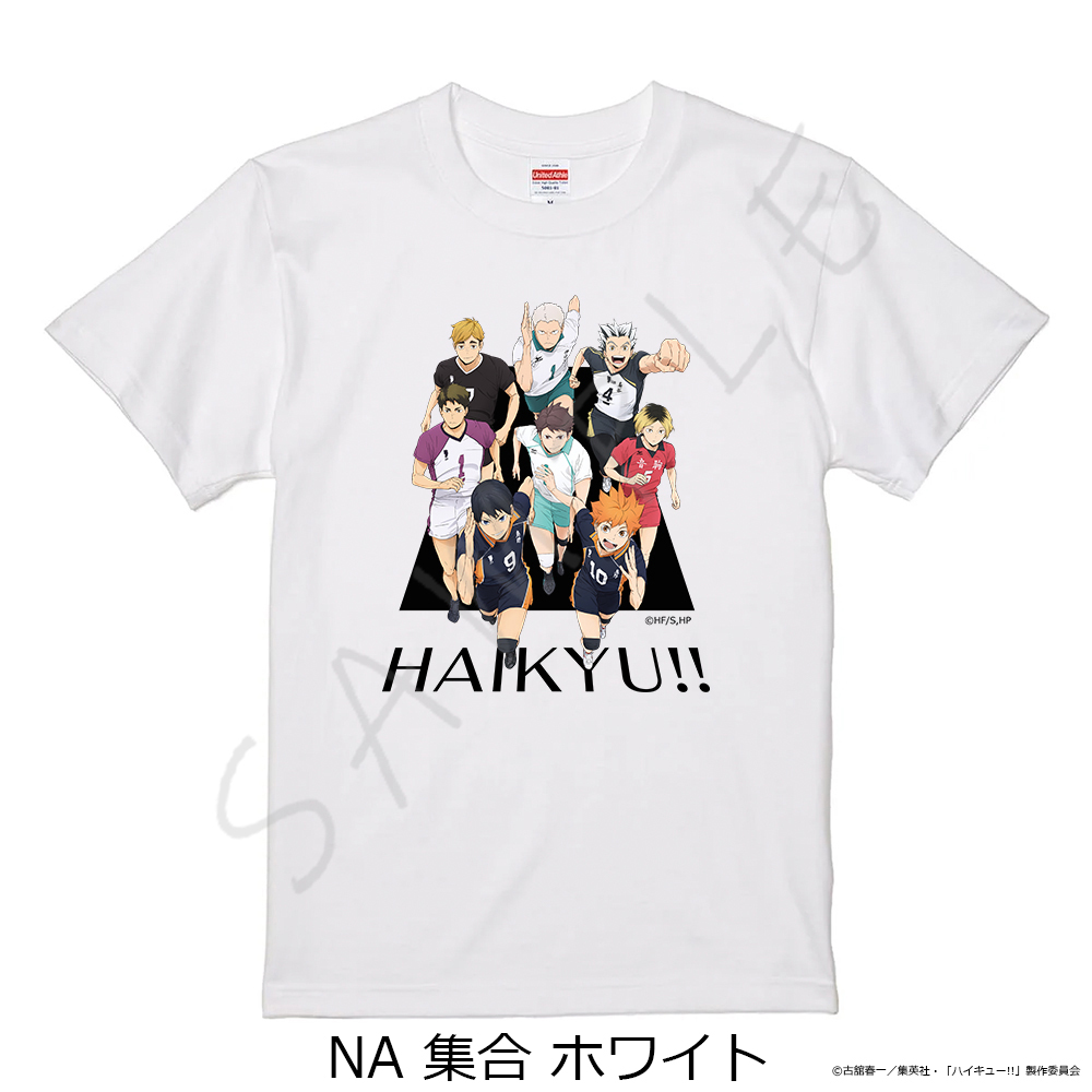 ハイキュー!!_XLサイズ_第12弾 Tシャツ NA 集合 ホワイト | ハイキュー