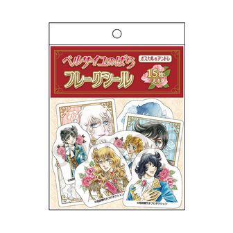 ベルサイユのばら（ベルばら）公式グッズ通販 | colleize（コレイズ）