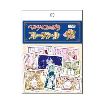 ベルサイユのばら（ベルばら）公式グッズ通販 | colleize（コレイズ）