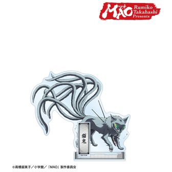 MAO_缶バッジセット（百火・華紋） | MAO公式グッズ | colleize