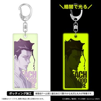BLEACH（ブリーチ）公式グッズ通販 | colleize（コレイズ）