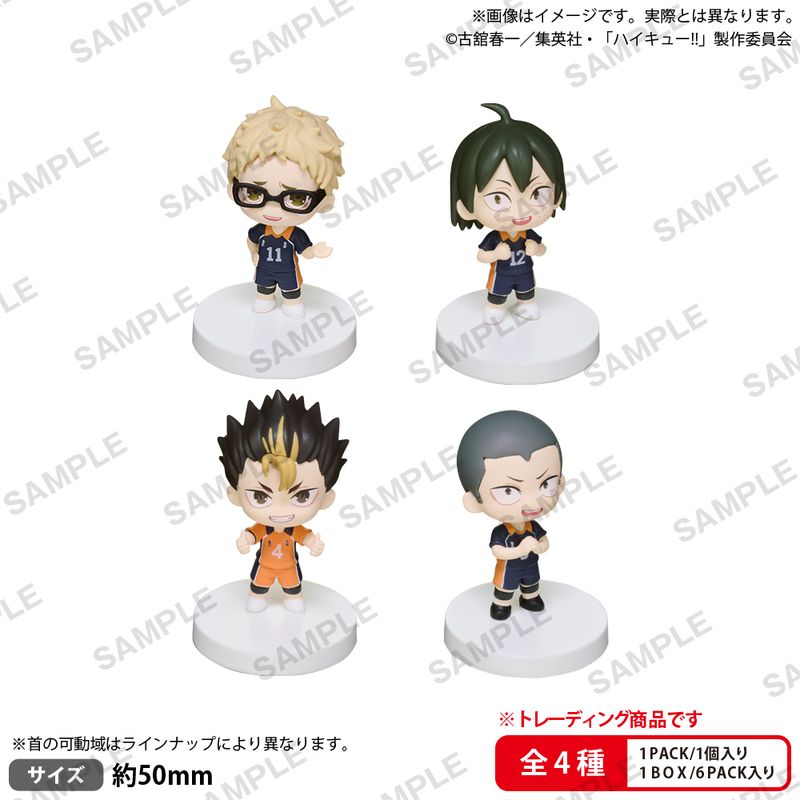 ハイキュー!!_BUSHIROAD THE BOX みあげてすたぁマスコット 烏野高校