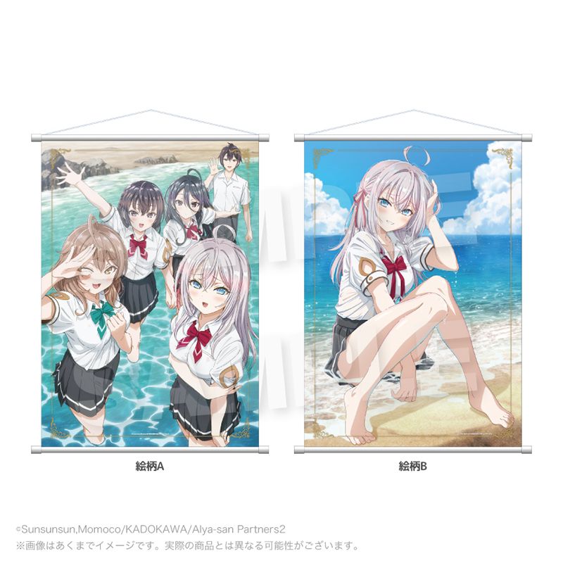 時々ボソッとロシア語でデレる隣のアーリャさん_B2タペストリー 絵柄A