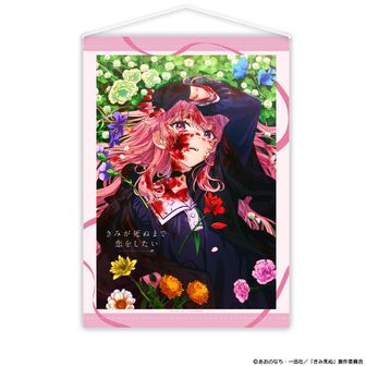 きみが死ぬまで恋をしたい_缶バッジコレクション 【コンプリートBOX／6