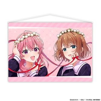 きみが死ぬまで恋をしたい公式グッズ通販 | colleize（コレイズ）