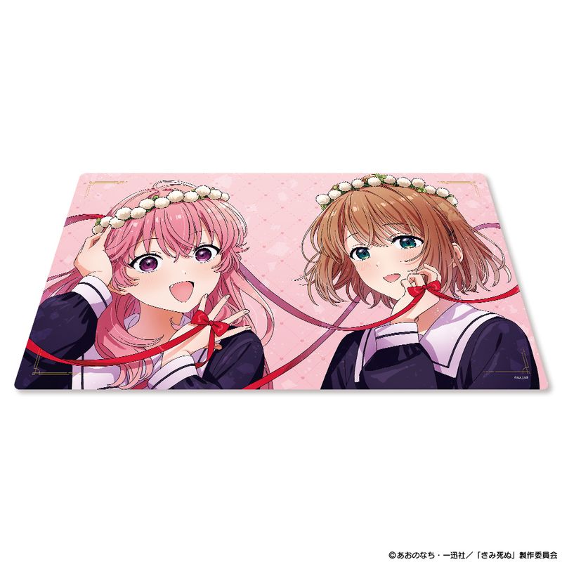きみが死ぬまで恋をしたい_マルチラバーマット バースデー | きみが