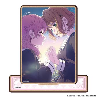 きみが死ぬまで恋をしたい_つながるデカアクリルスタンド トツキ