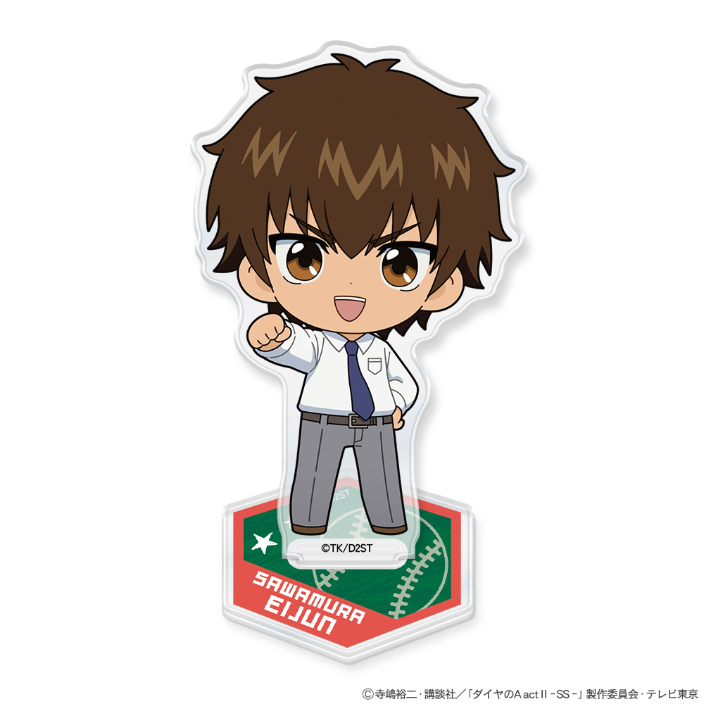 ダイヤのA 沢村栄純 クックパッドライブ 青道祭　アクリルスタンド ダイヤのA actⅡ -Second Season-_ミニキャラアクリルスタンド 沢村栄