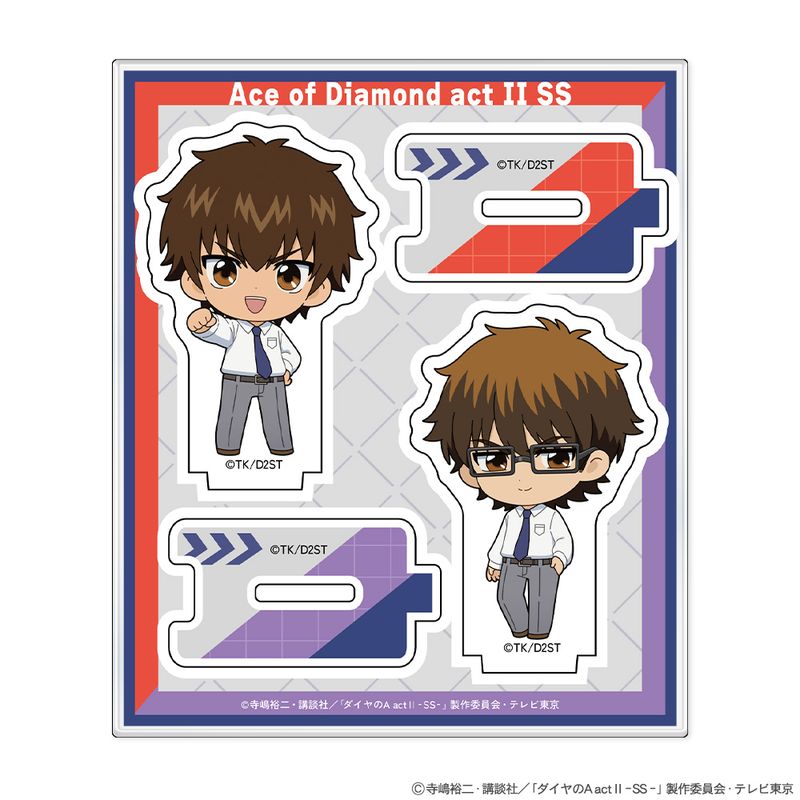 ダイヤのA actⅡ -Second Season-_つながるアクリルスタンド 沢村栄純