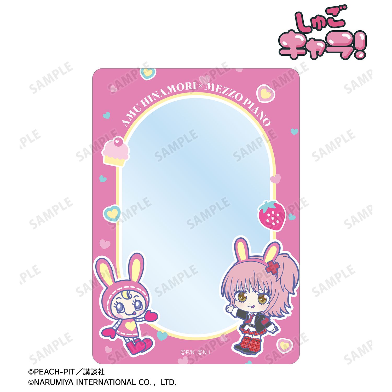 しゅごキャラ！_ナルミヤキャラクターズコラボ 日奈森 あむ&ベリエ