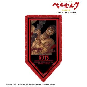 ベルセルク公式グッズ通販 | colleize（コレイズ）