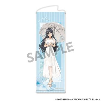 青春ブタ野郎」シリーズ（青ブタ）公式グッズ通販 | colleize（コレイズ）