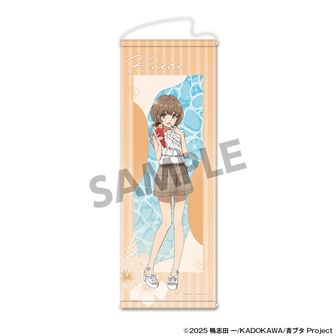 青春ブタ野郎」シリーズ（青ブタ）公式グッズ通販 | colleize（コレイズ）