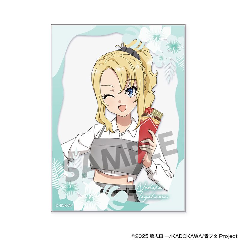 【豊浜のどか】青春ブタ野郎シリーズ トレーディング Botania アクリルカード 青春ブタ野郎シリーズ_描き下ろしアクリルカード 豊浜のどか バカンス