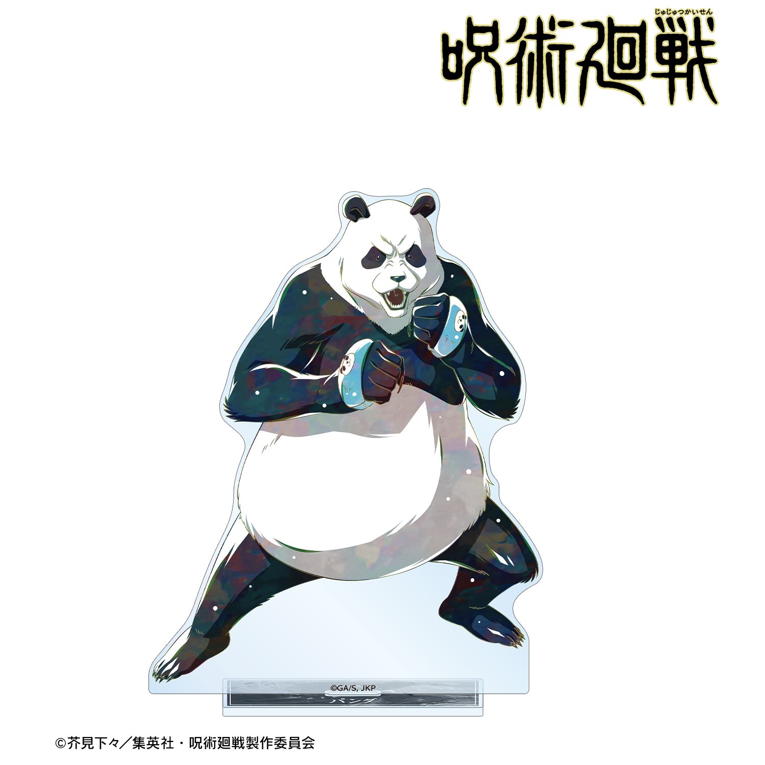 주술회전_판다 Ani-Art 제9탄 BIG아크릴스탠드