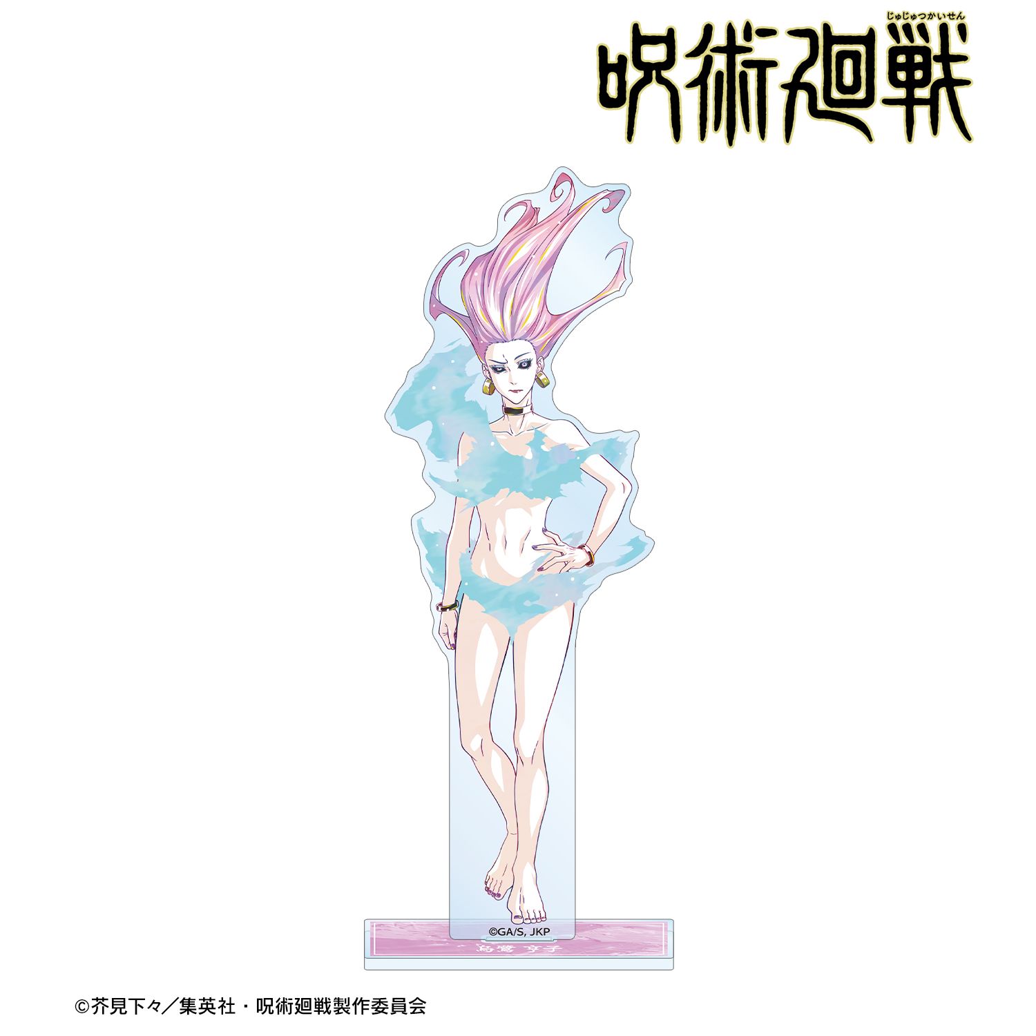 주술회전_카사와 료코 Ani-Art 제9탄 BIG아크릴스탠드
